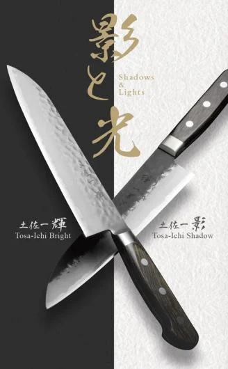 Tosa-ichi Shadows and Lights Aogami-Super Knives