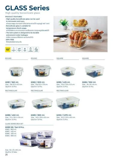 Super Lock Glass Food Storage Container