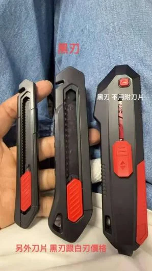 18mm Snap Off Knife