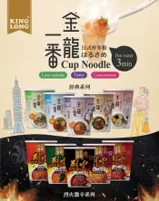 KINGLONG Premium Harusame Instant Cellophane Noodle