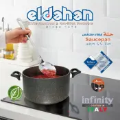 EL-Dahan Non-Stick Cookware