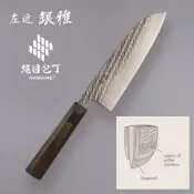SAKON GINGA Nawame Damask Knives