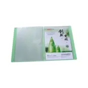 PP Display Books