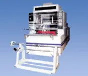 Film Laminating Machine