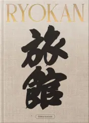 Ryokan Design Book