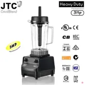 Frullatore Commerciale OmniBlend III TM-788