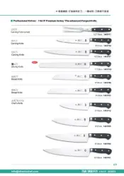 1461F Kitchen Knife
