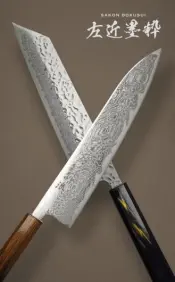 SAKON Bokusui Nickel Damask Knives