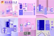 Back to School Stationery Set