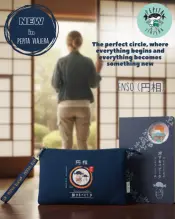 Japan Travel Goods Collection