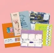 S2G Journal Notebook
