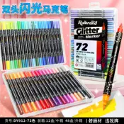 Sparkling Glitter Markers Stationery