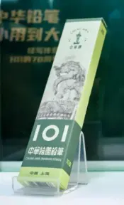 ChungHwa 101 Pencil