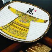 Emperor's Court Robe Collector Plate