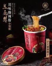 热辣酸豆面条