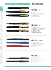 Retractable Gel Pen