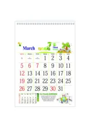 Kitchen Calendars Set
