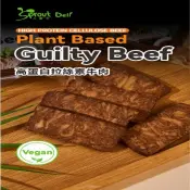 Guilty Beef Vegan Yüksek Proteinli Et Alternatifi