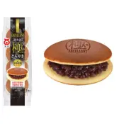 Kiwami Dorayaki Pfannkuchen mit roter Bohne