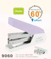 Power Saving Stapler