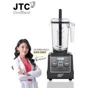 JTC OmniBlend 900D 프로페셔널 블렌더