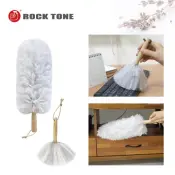 Easy Duster Tool