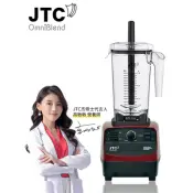 JTC OmniBlend TM-767D Kommerzieller Mixer