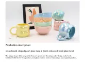 12oz Gourd Pearl Glaze Mug and Bowl