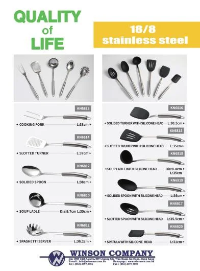Stainless Steel Kitchen Utensils