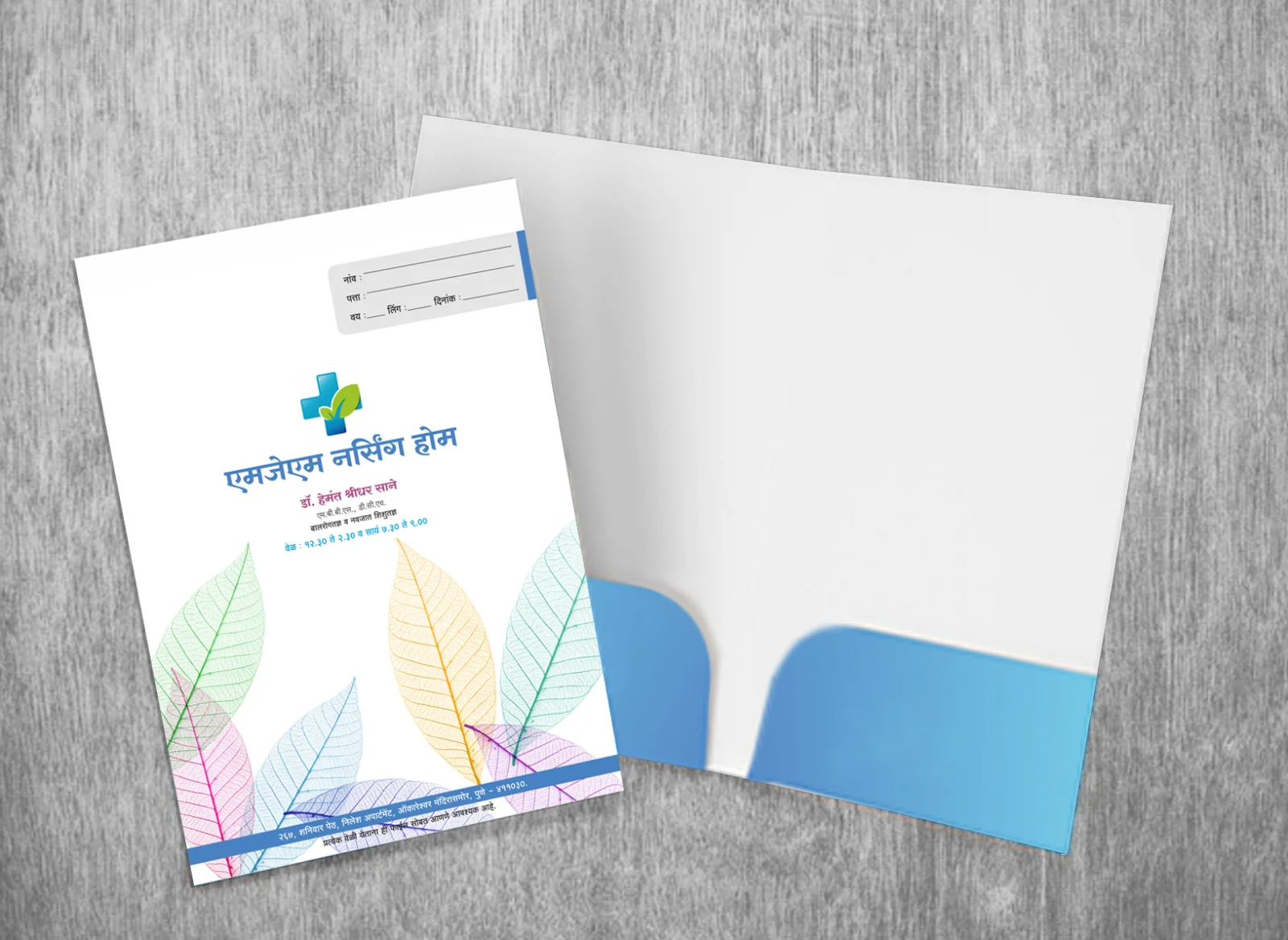 Plastic Button File Folder
