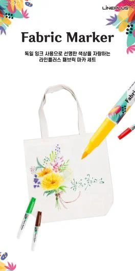 Fabric and Textile Marker