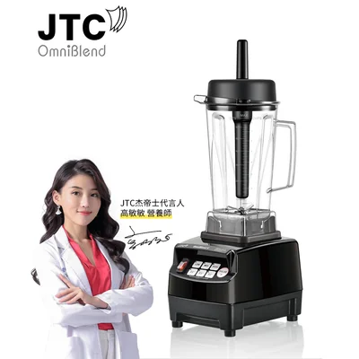 JTC OmniBlend V TM-800 Frullatore commerciale