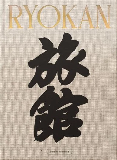 Ryokan Design Book