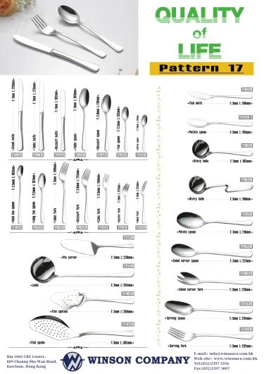 Winson Cutlery Pattern 17