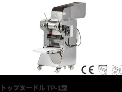 Ramen and Udon Noodle Making Machine