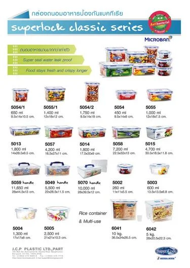 Superlock Food Container