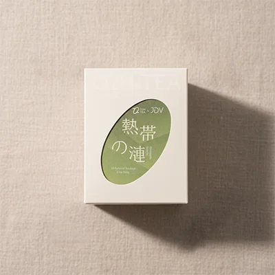 Tropical Ripple (Pineapple Sencha)