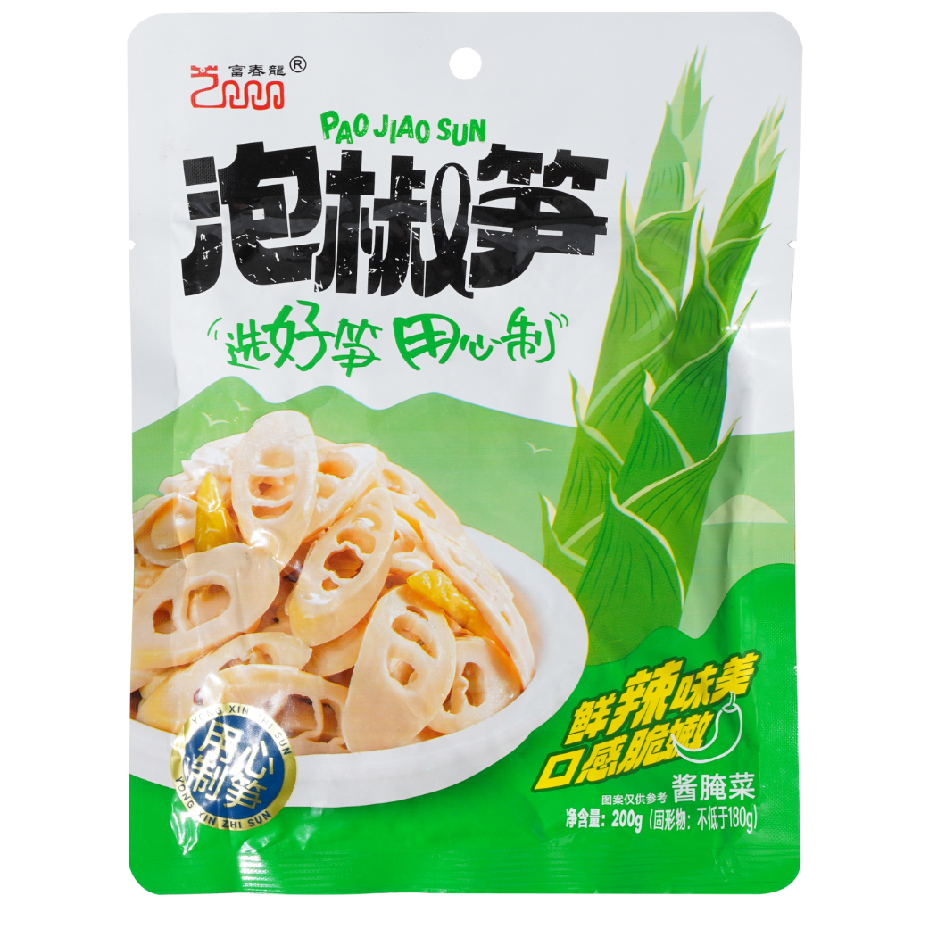 Pickled Chili Bamboo Shoots 200g