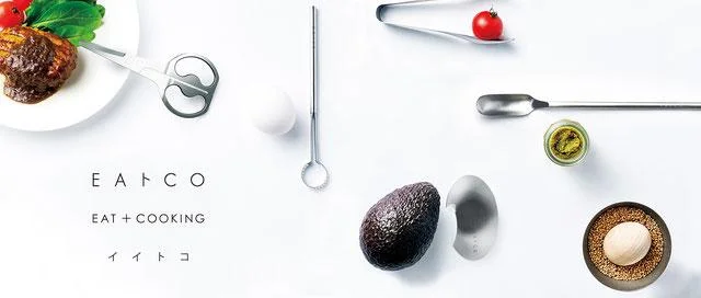 Eatoco Kitchen Accessories Series