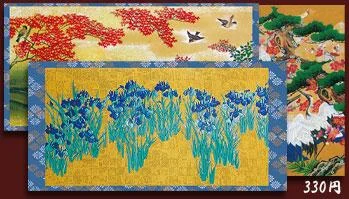 Japanese Christmas Cards