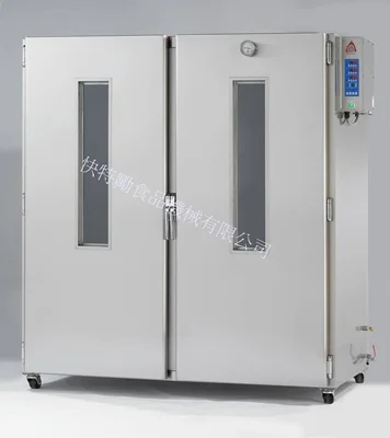 KS-30 Twin Doors Floor Type Proofer (Fermentation box)