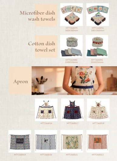 Kitchen Textile Collection