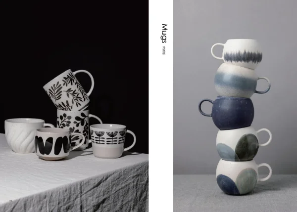 Trend Story Mug