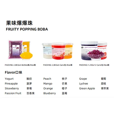 Fruit-Flavored Popping Boba