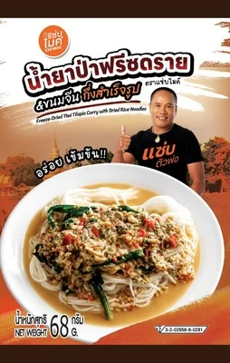 Freeze-Dried Thai Tilapia Curry with Rice Noodles