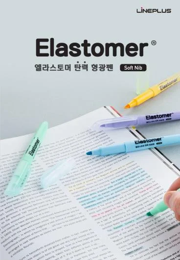 Elastomer Highlighter Marker