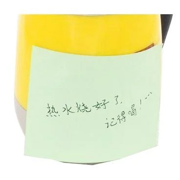 Standard Sticky Note/post It