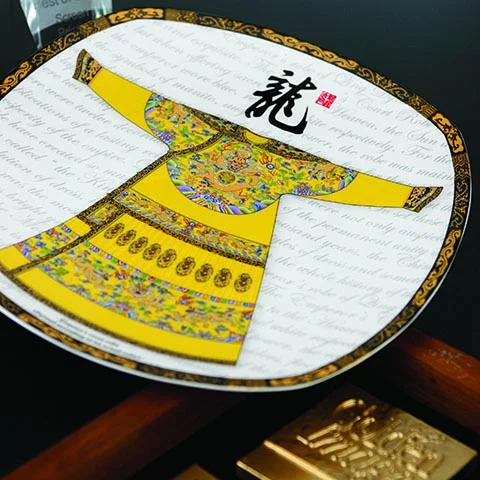Emperor's Court Robe Collector Plate