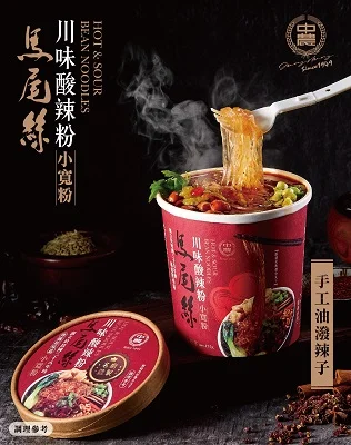 Hot & Sour Bean Noodles