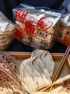 Guanmiao Noodles - Small